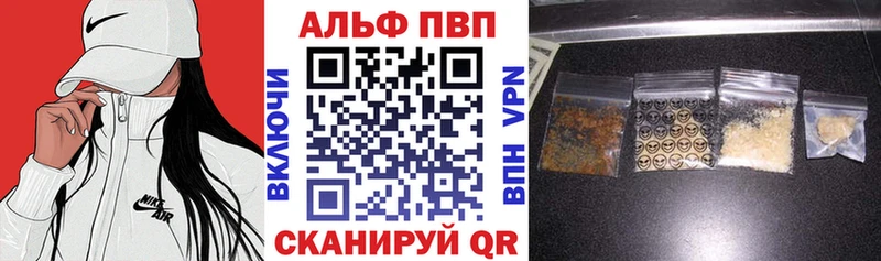 Купить наркотики сайты Озёрск Марихуана A-PVP ГАШИШ АМФ Меф мяу мяу