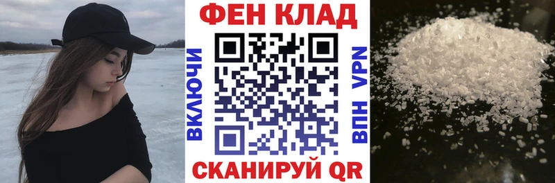 купить   Озёрск  АМФ Premium 