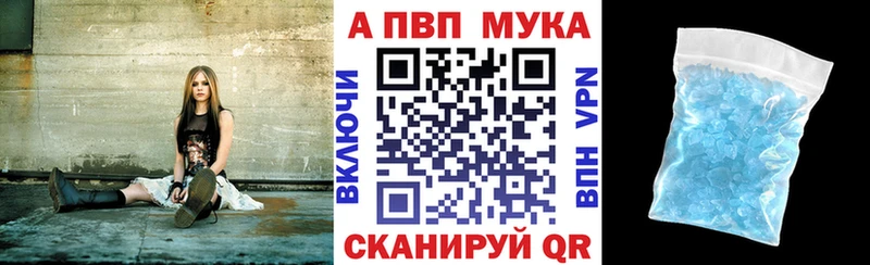 omg онион  купить наркоту  Озёрск  Alpha PVP Crystall 