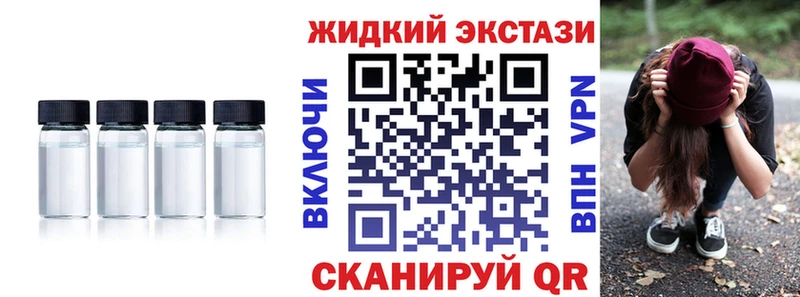 darknet как зайти Озёрск Бутират вода закладки