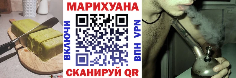 Печенье с ТГК марихуана blacksprut ТОР Озёрск как найти