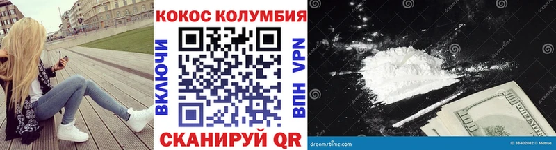 КОКАИН FishScale Озёрск