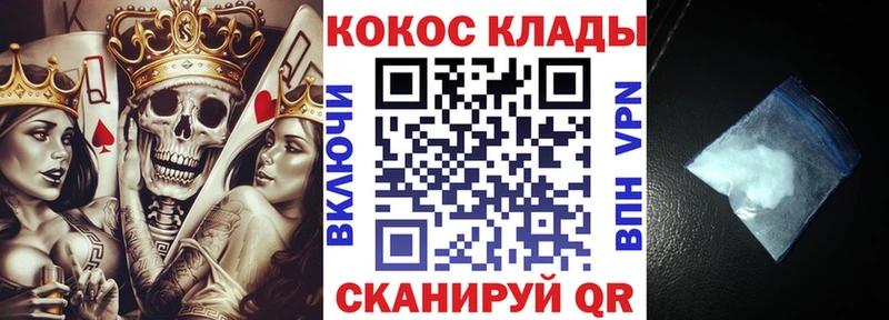 omg ссылки  Озёрск  COCAIN Колумбийский 