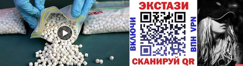 mega рабочий сайт  цены   Озёрск  Ecstasy 280 MDMA 