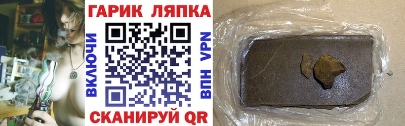 omg сайт  Озёрск  Гашиш 40% ТГК  наркота 