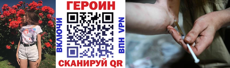 Героин афганец Озёрск