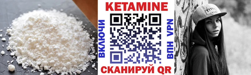 хочу Озёрск mega рабочий сайт сайты даркнета формула Кетамин VHQ