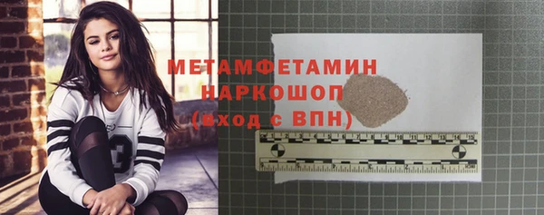 прущий лед Кукмор