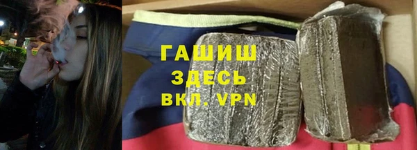 мдма Куйбышев