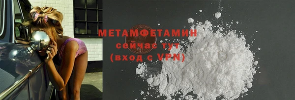 марихуана Ладушкин