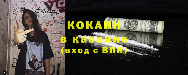 синтетический гашиш Кулебаки