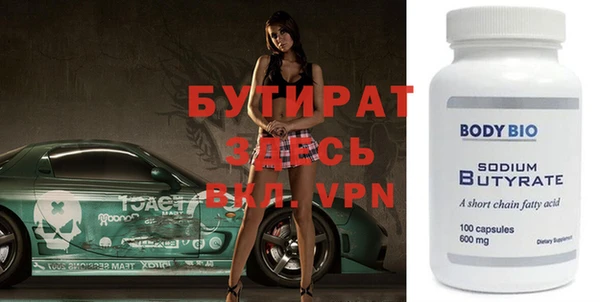ECSTASY Лагань