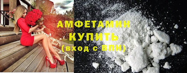 мдма Куйбышев