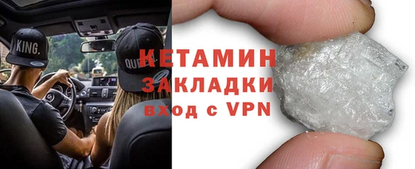 мдма Куйбышев