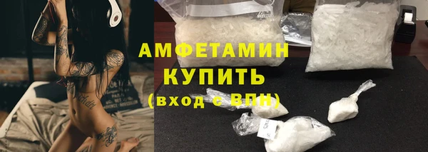 синтетический гашиш Кулебаки
