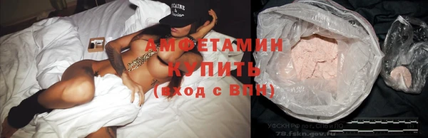 синтетический гашиш Кулебаки