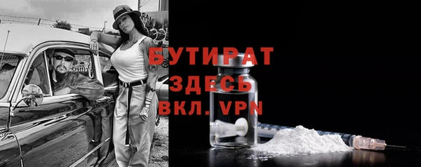 прущие крисы Володарск