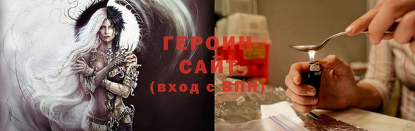 мдма Куйбышев
