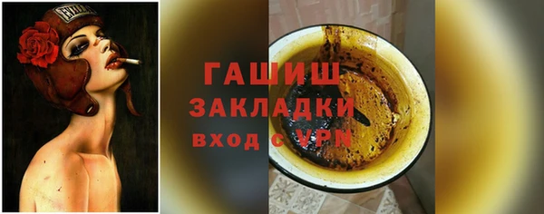 синтетический гашиш Кулебаки
