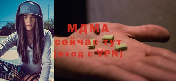 синтетический гашиш Кулебаки