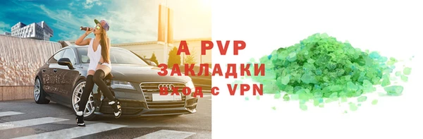 прущий лед Кукмор