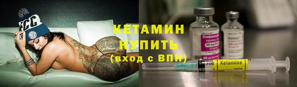 альфа пвп Лабытнанги
