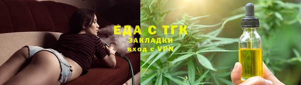 синтетический гашиш Кулебаки