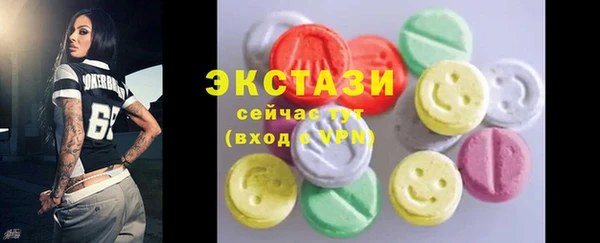 мдма Куйбышев