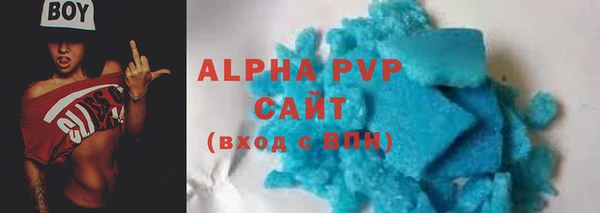 мдма Куйбышев