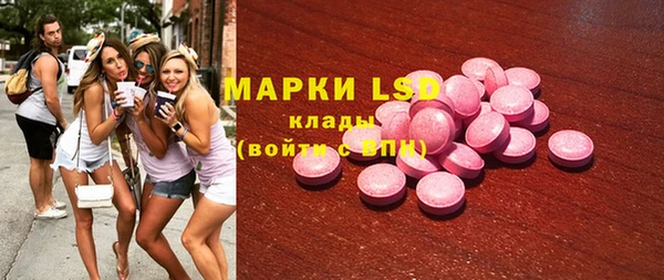 мдма Куйбышев