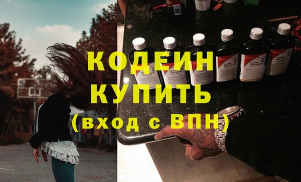 синтетический гашиш Кулебаки