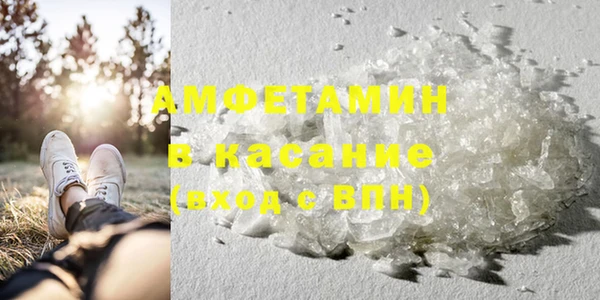 альфа пвп Лабытнанги