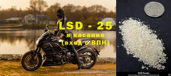 марихуана Ладушкин