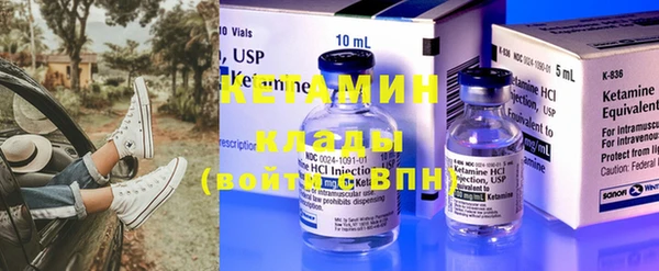 марки nbome Новосибирск