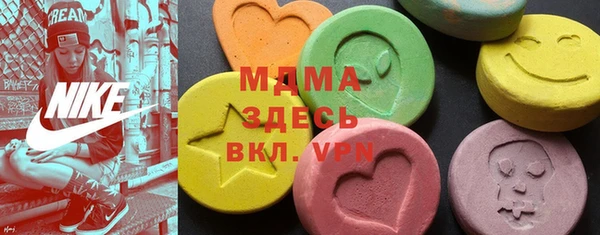 синтетический гашиш Кулебаки