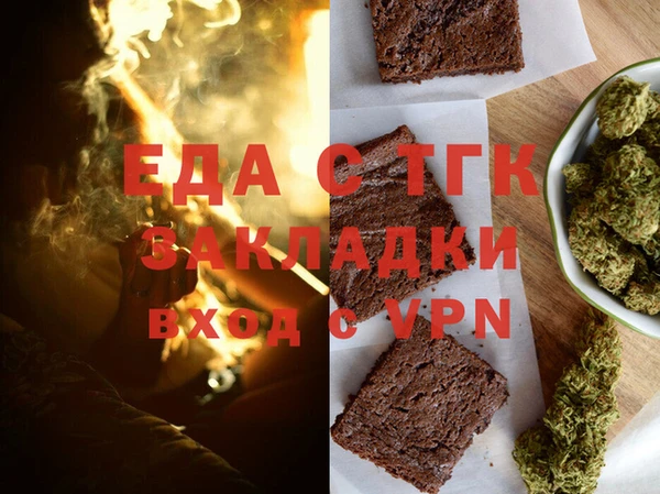 марихуана Ладушкин