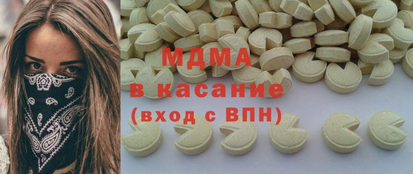 мдма Куйбышев