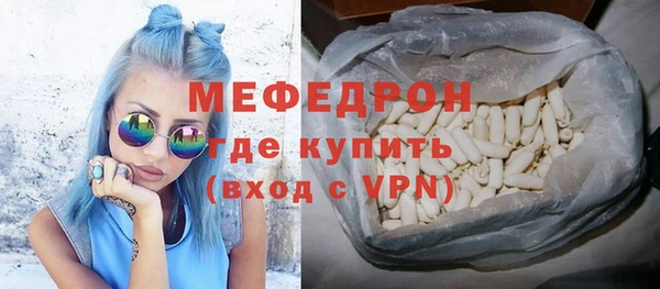 альфа пвп Лабытнанги