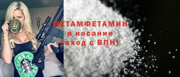 прущий лед Кукмор