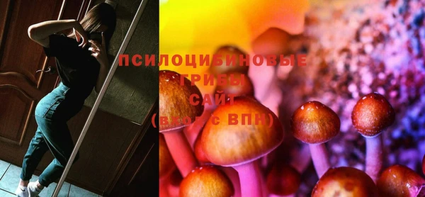 МДМА Волосово
