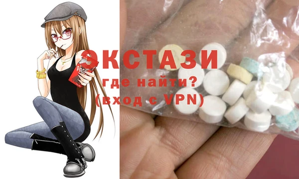 альфа пвп Лабытнанги