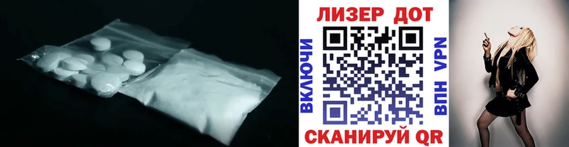цена   Озёрск  ЛСД экстази кислота 