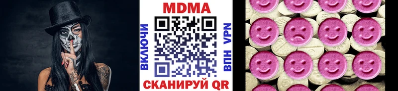 наркошоп Озёрск MDMA кристаллы