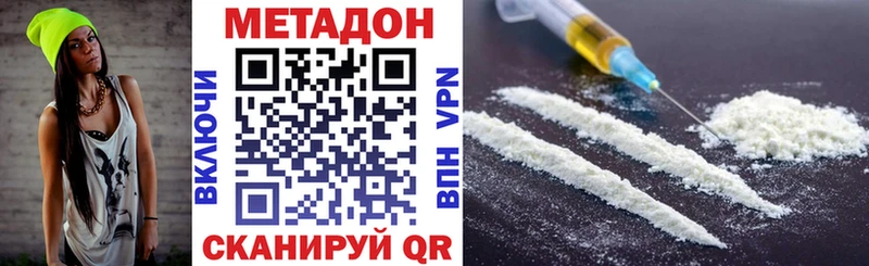где купить Озёрск Метадон кристалл