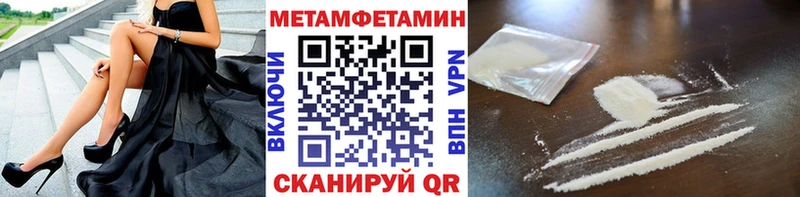 МЕТАМФЕТАМИН витя  Озёрск 