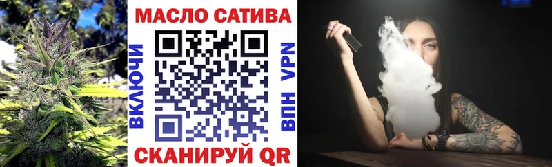 Дистиллят ТГК вейп с тгк  Озёрск 